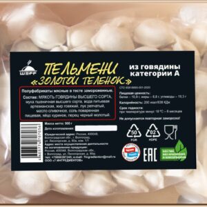 Пельмени золотой теленок «Шева»