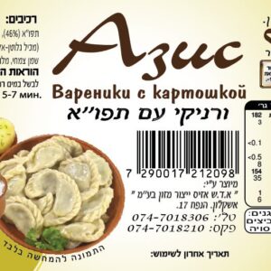 Вареники с картошкой  «Оазис»