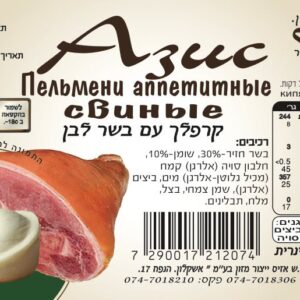 Пельмени с свининой «Оазис»