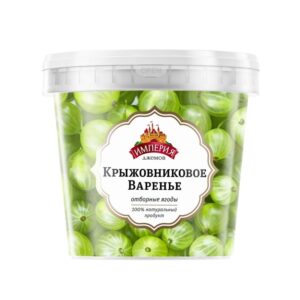 b0badc92_3663_11ea_8 Варенье Крыжовниковое 1 кг