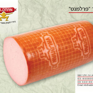 Вальдман "Бут парламент говяжий"